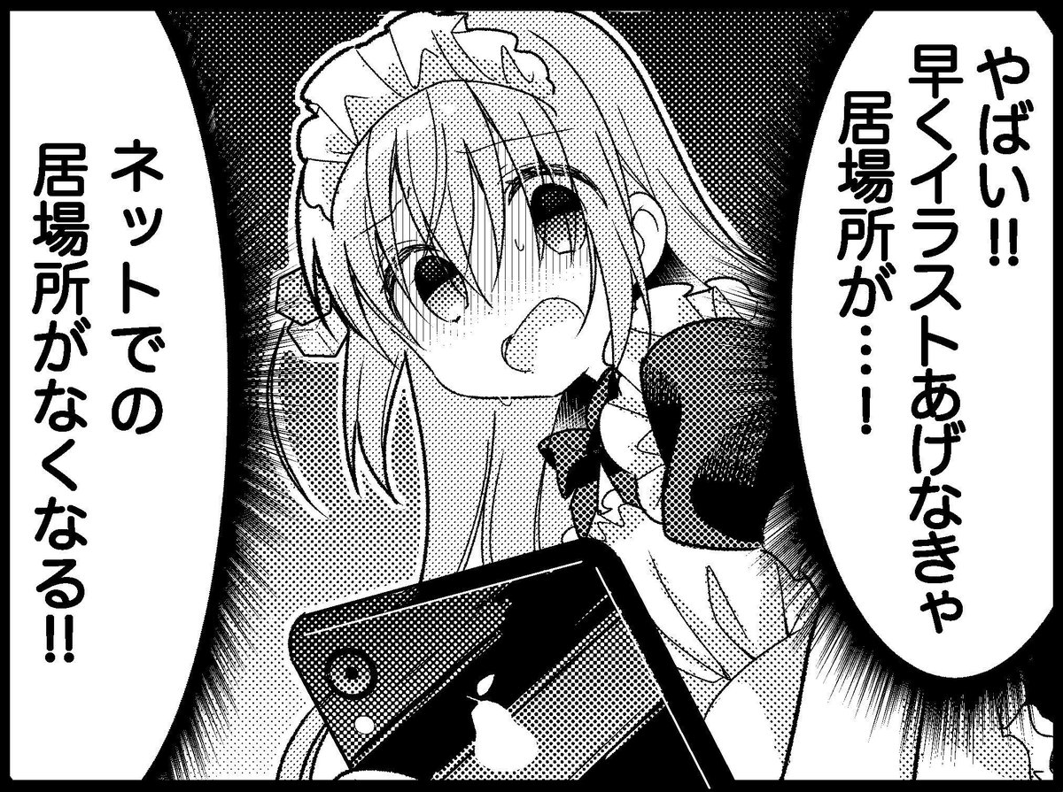 黒宮魚 (@kuromiya_sakana) on Twitter photo 
