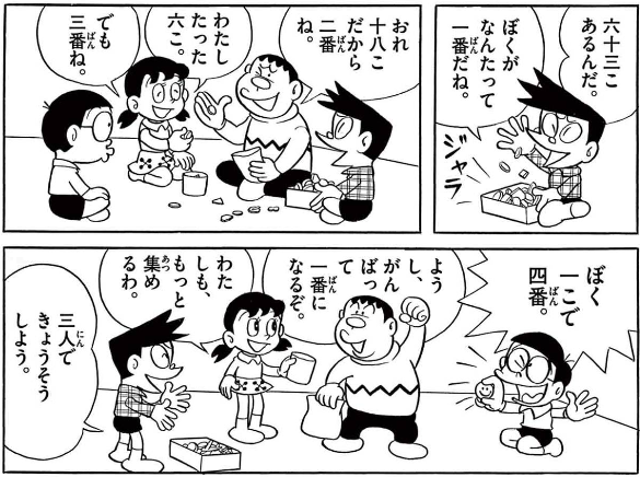 honekawa5's tweet photo. このスルーは優しさかもしれない。 https://t.co/3H4wlCsdiw