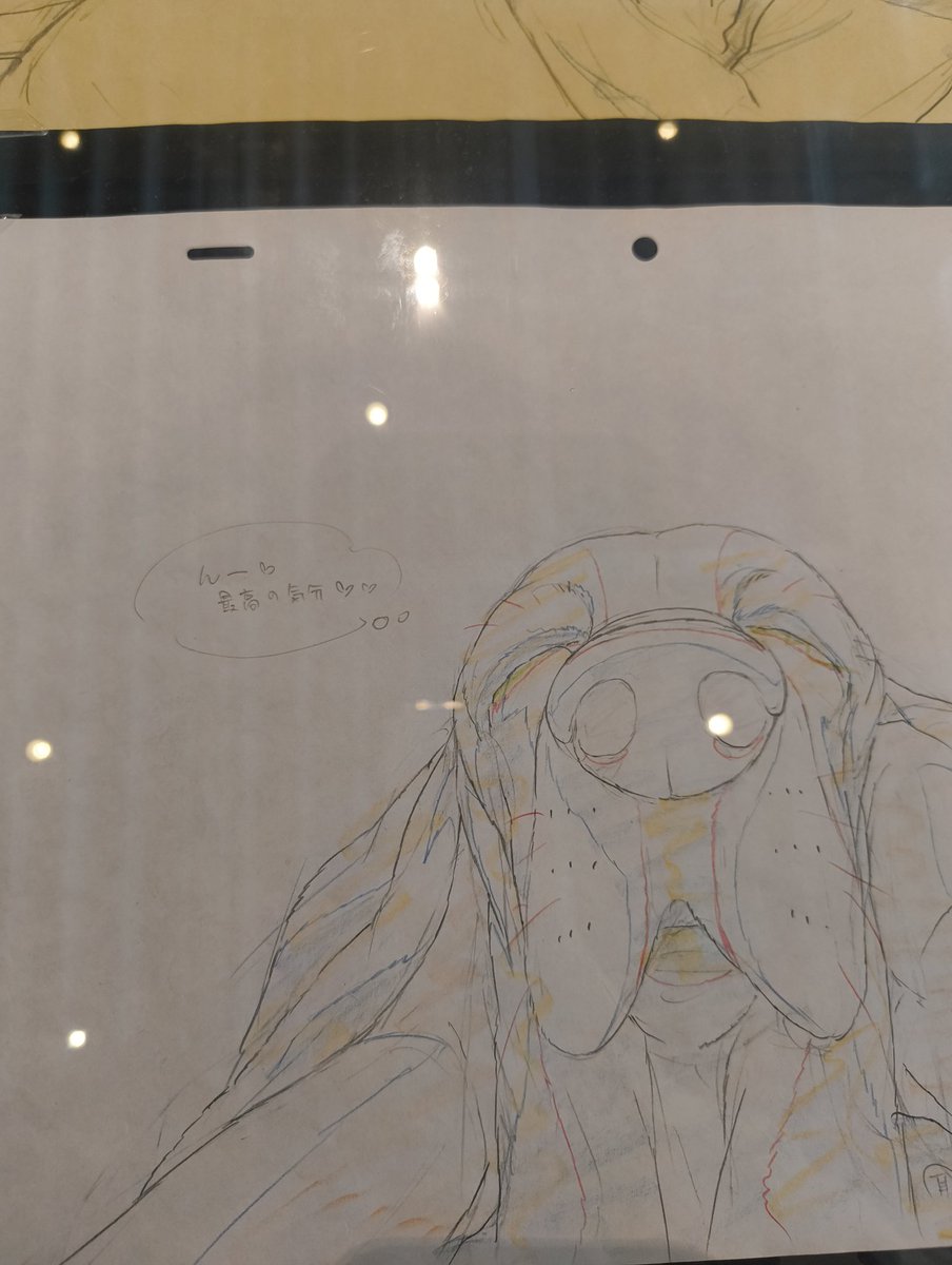 もず串 tweet media