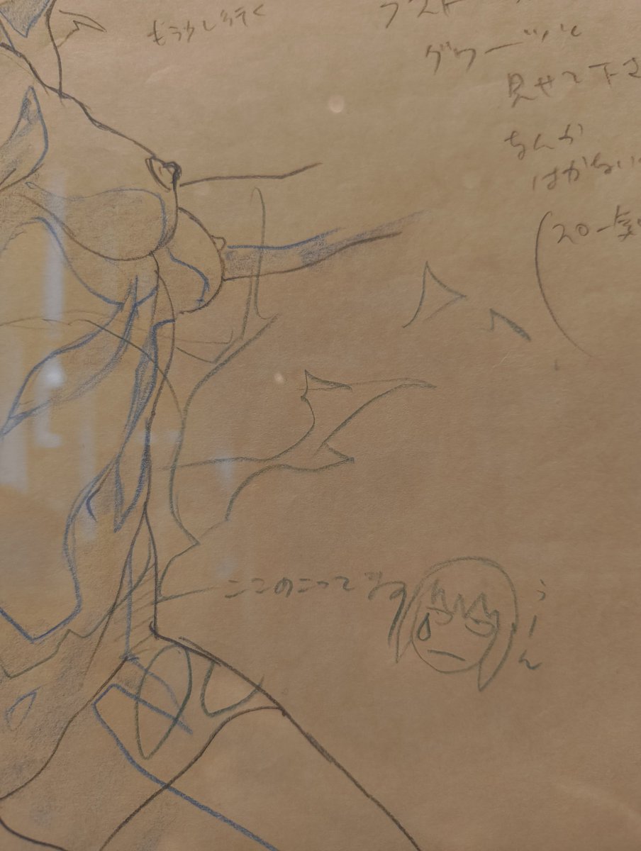 もず串 tweet media