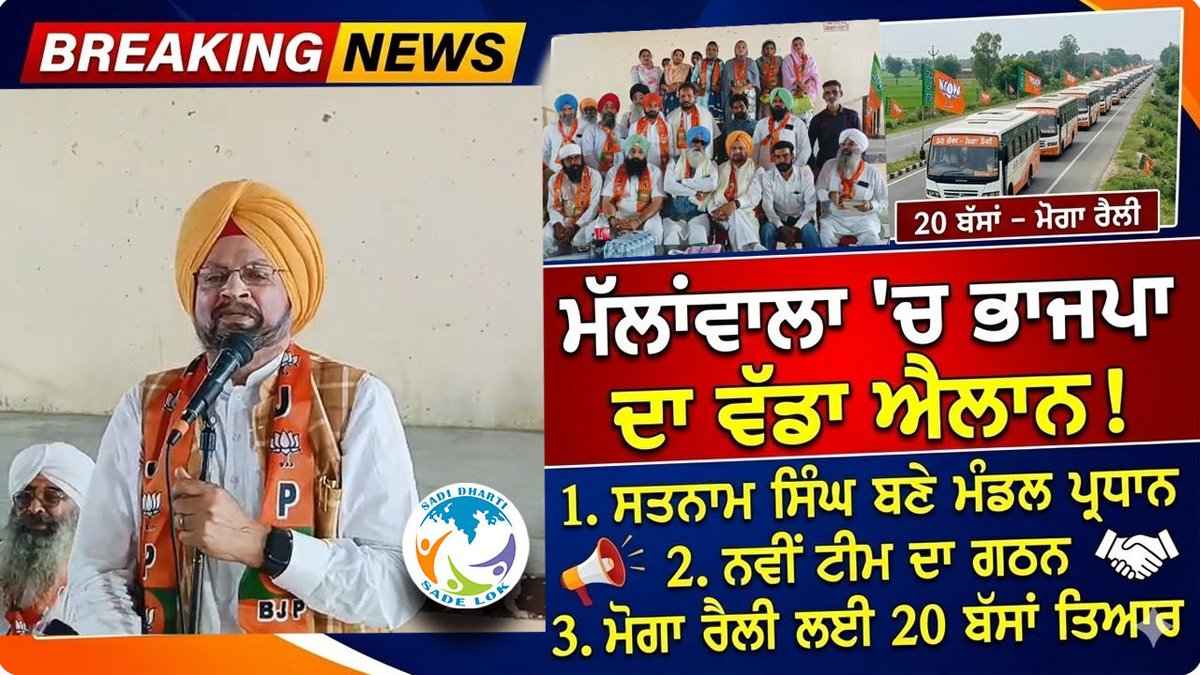 Manjit singh Rai (Modi Parivar) tweet media