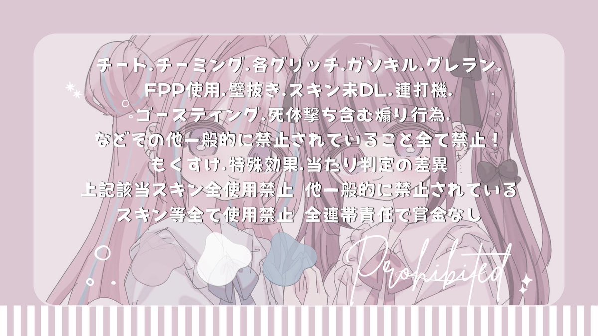 xxx_ptw's tweet photo. #ぴぴふら �� 𝗗𝘂𝗼 𝗿𝗲𝗹𝗮𝘆 : ꒱
🅙 @Se1ra_sub 

𓏸 3/8 ㈰ 21:30  #21時半
𓏸 確 𝟭𝟬𝟬𝟬 - 般 𝟱𝟬𝟬×𝗽

꒰ 𝗙𝗿全 ꒱
@ajt__xx  🦋 @Pika__9chu  🐼
 ︎︎︎︎︎︎☑︎  𝖿𝖿 𝗆𝖺𝗋𝗄 ﾏｷｺﾐ

𓏸  𝗜𝗗 21:30 デュオ

#デュオ   #デュオゲリラ https://t.co/GjxvgYE7bp