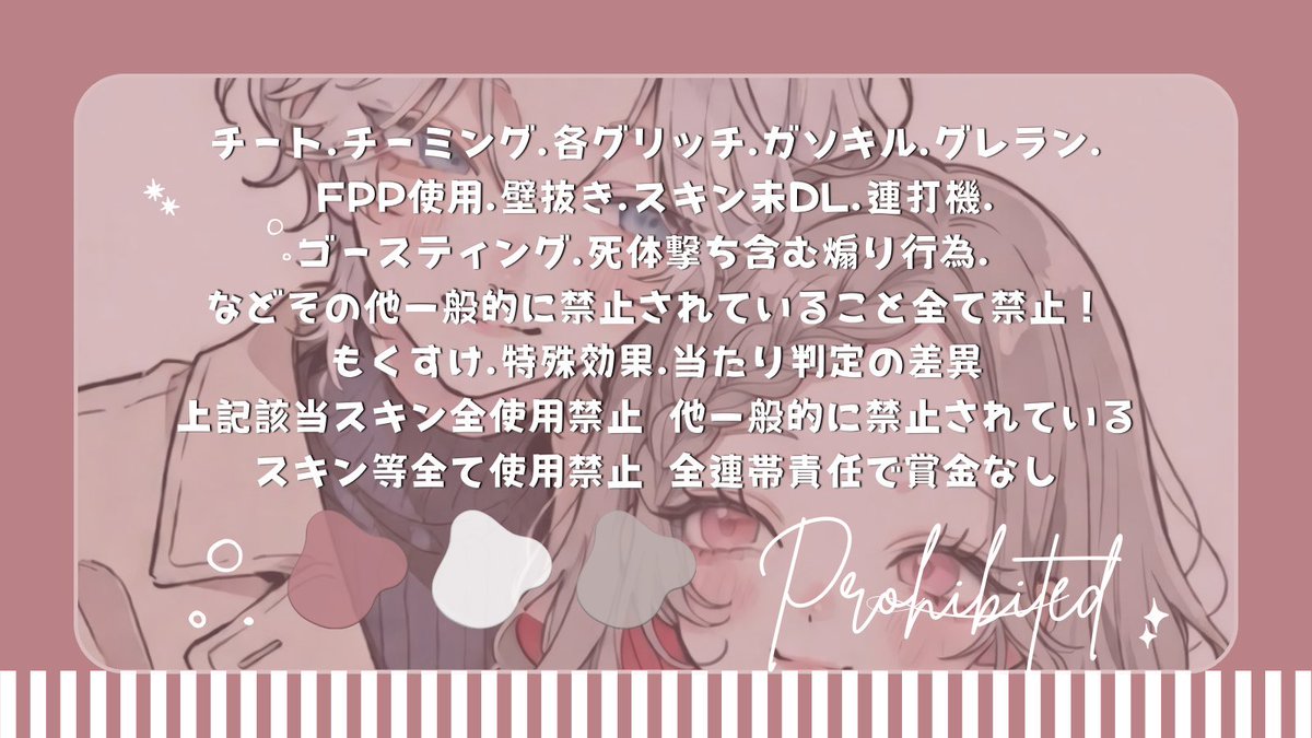 xxx_ptw's tweet photo. #ぴぴふら �� 𝗗𝘂𝗼 𝗿𝗲𝗹𝗮𝘆 : ꒱
🅙 @Se1ra_sub 

𓏸 3/8 ㈰ 21:30  #21時半
𓏸 確 𝟭𝟬𝟬𝟬 - 般 𝟱𝟬𝟬×𝗽

꒰ 𝗙𝗿全 ꒱
@ajt__xx  🦋 @Pika__9chu  🐼
 ︎︎︎︎︎︎☑︎  𝖿𝖿 𝗆𝖺𝗋𝗄 ﾏｷｺﾐ

𓏸  𝗜𝗗 21:30 デュオ

#デュオ   #デュオゲリラ https://t.co/GjxvgYE7bp