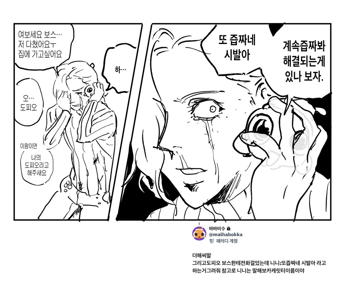 뽀선생 tweet media