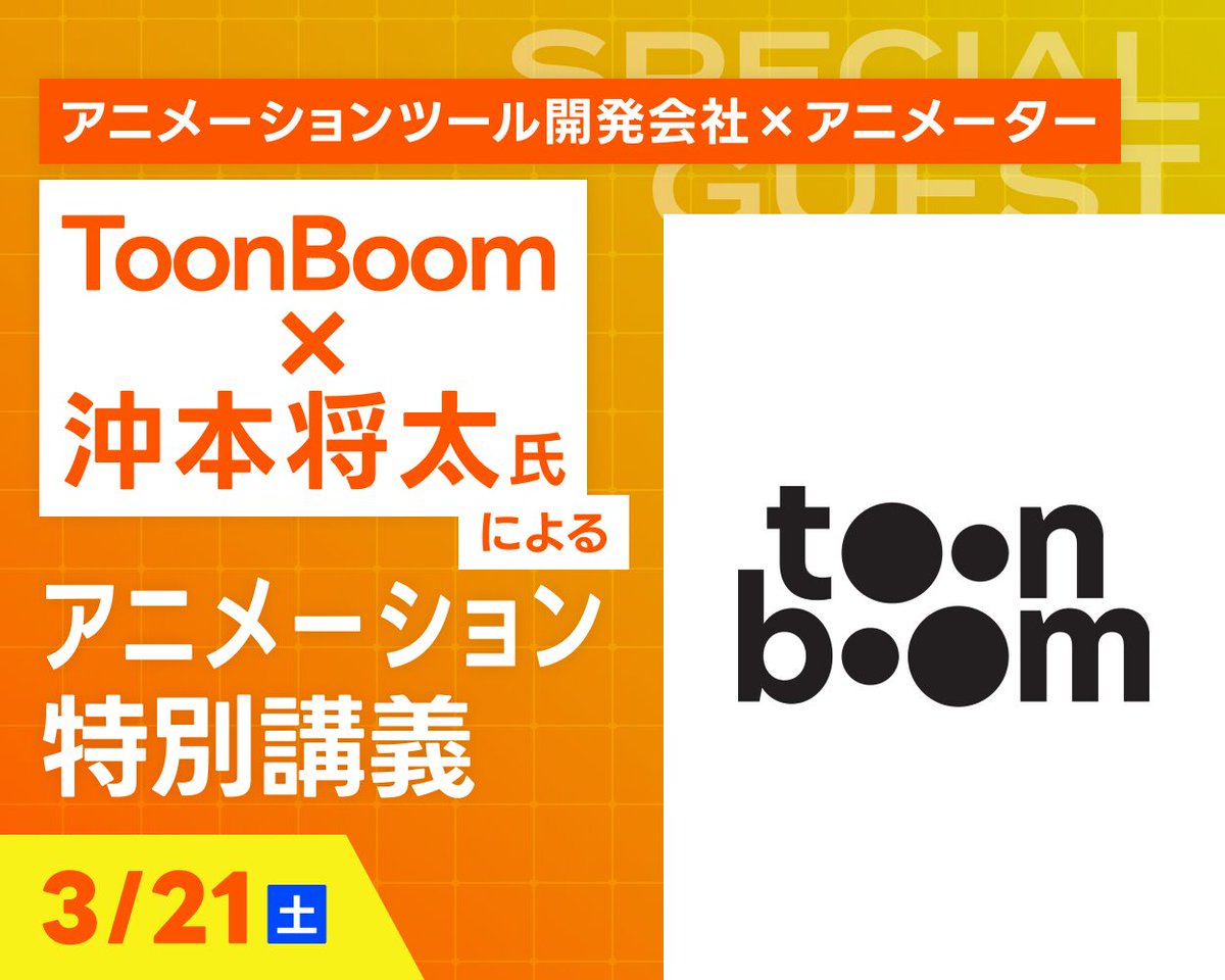 【TECH.C.仙台】仙台デザイン＆テクノロジー専門学校 tweet media