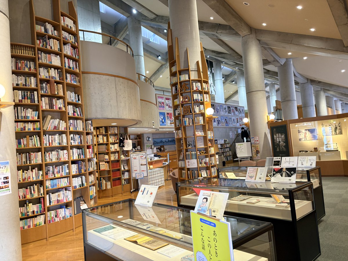 2026.3.8
井上ひさし先生ときてけろ先生だっ📖👨‍🏫
川西町立図書館、遅筆堂文庫
きてけろくんも本読むのかなぁ書くのかなぁ
#きてけろくん
#川西町フレンドリープラザ
#春待ち市