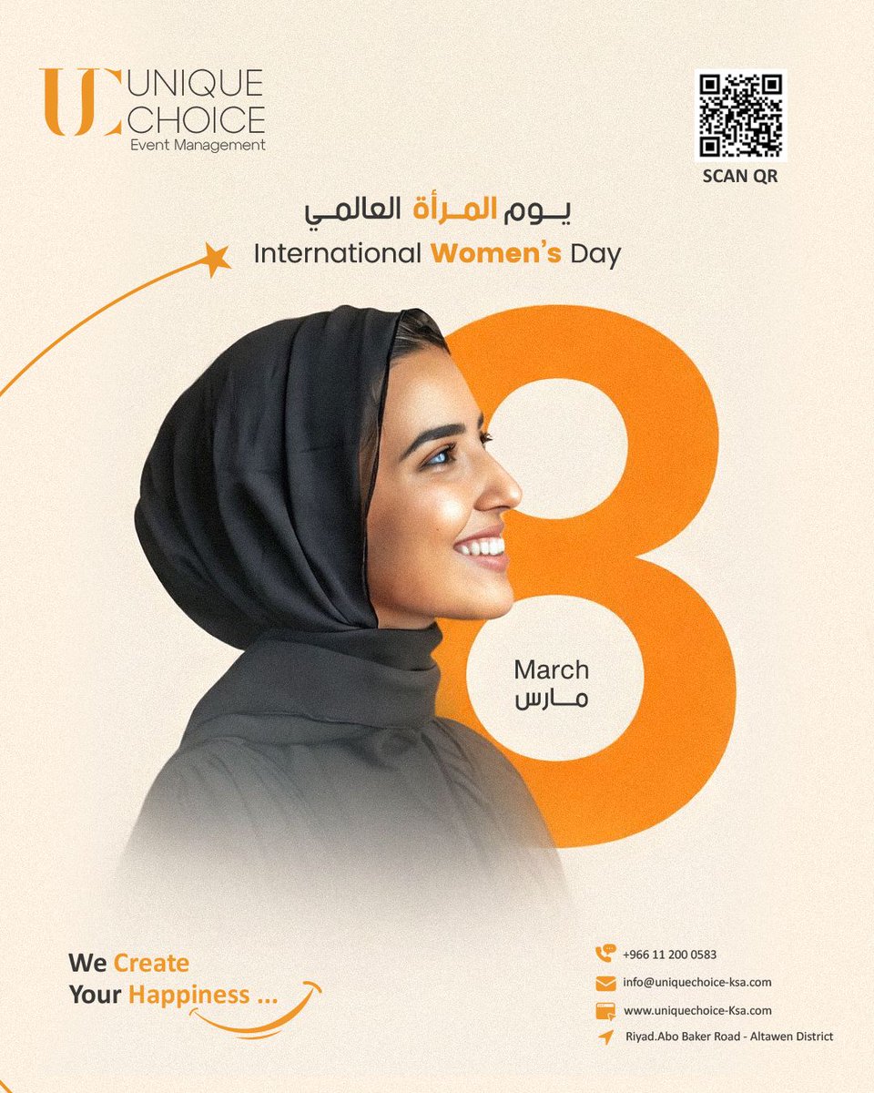 uniquechoice-ksa tweet media