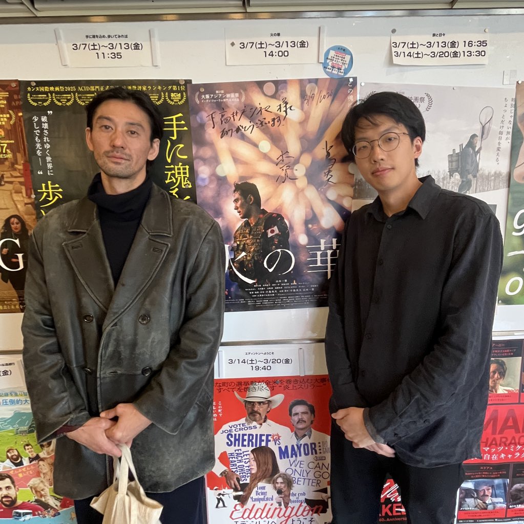 映画『火の華』公式 (@hinohana_movie) / Posts / X