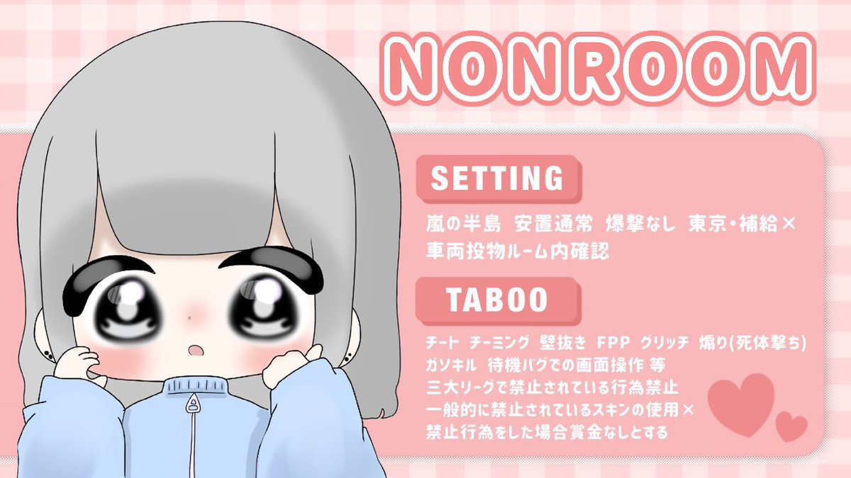 SG  Room 🐼🤍

⏱ 3月8日 22:30  #22時半

🤍 #シングル  #シングルゲリラ  

🎗   500×〜1000×

☑️ F+R《代･応･参》連
    ↳  <a href="/__palmx/">ぱるちゃん🤍🍨</a>  🍨 <a href="/Kanon___28/">のんちゃん🐼🤍</a>  🐼
          FFのみ巻き込み◎ 絵文字添え
    
🗝 Just  <a href="/Sor4614/">ゆゆ🖤🥀</a> 

✎  ID 22:30 シングル のみ