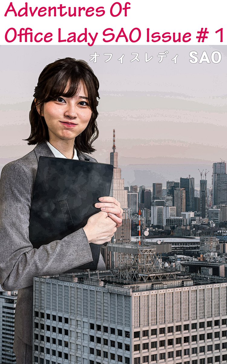 Adventures of Office Lady SAO Issue # 1 #giantess Model: @kawausosuki0513
