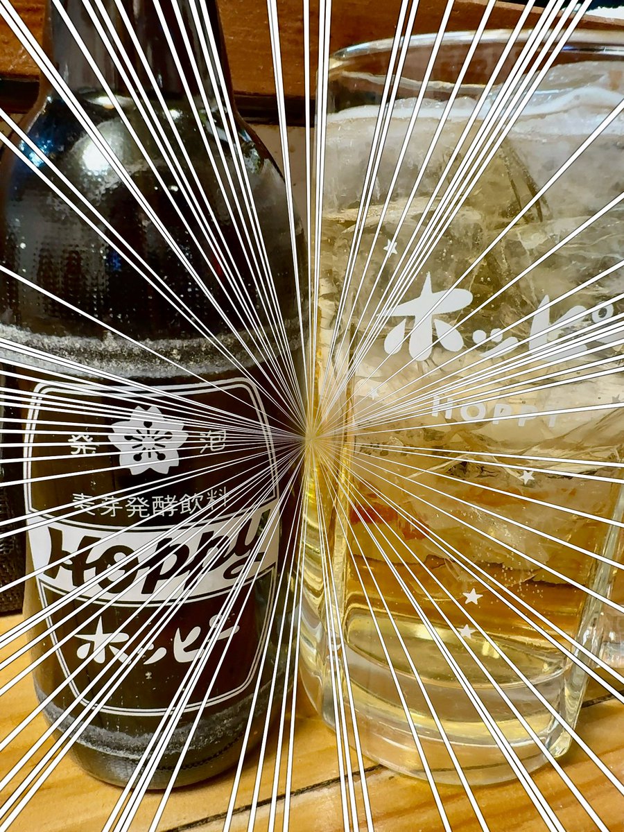 Hoppymen's tweet image. ( ಠ ͜ʖ ಠ) ホッピー♪ #hoppy @繁's II