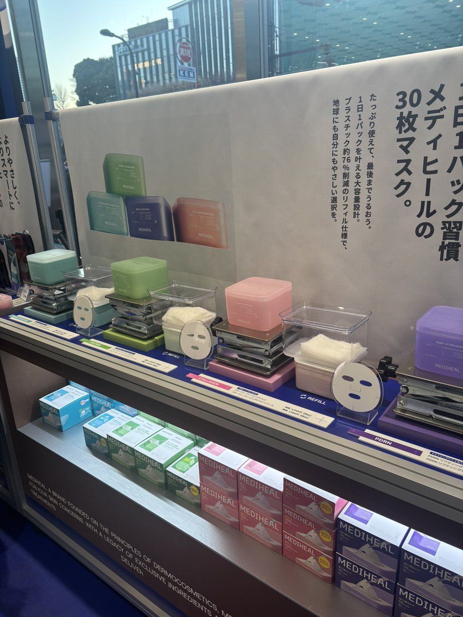 momon_722's tweet photo. @mediheal_jp #メディヒール #MEDIHEAL #メディヒールポップアップ https://t.co/2x9DiD6kHT