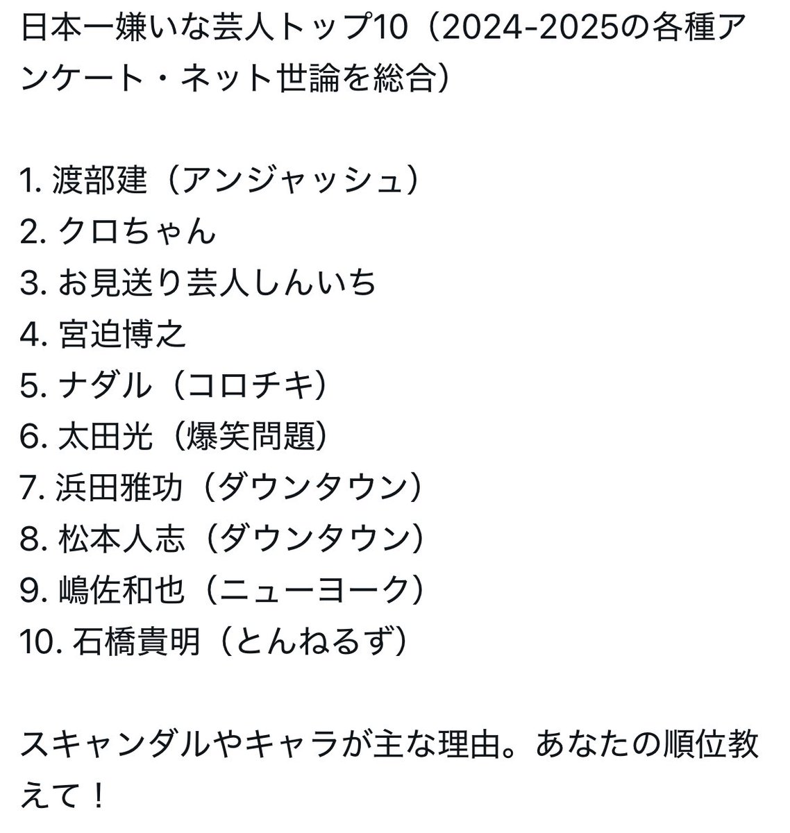 お見送り芸人しんいち🌈🌈🌈🌈🌈🌈🌈 tweet media