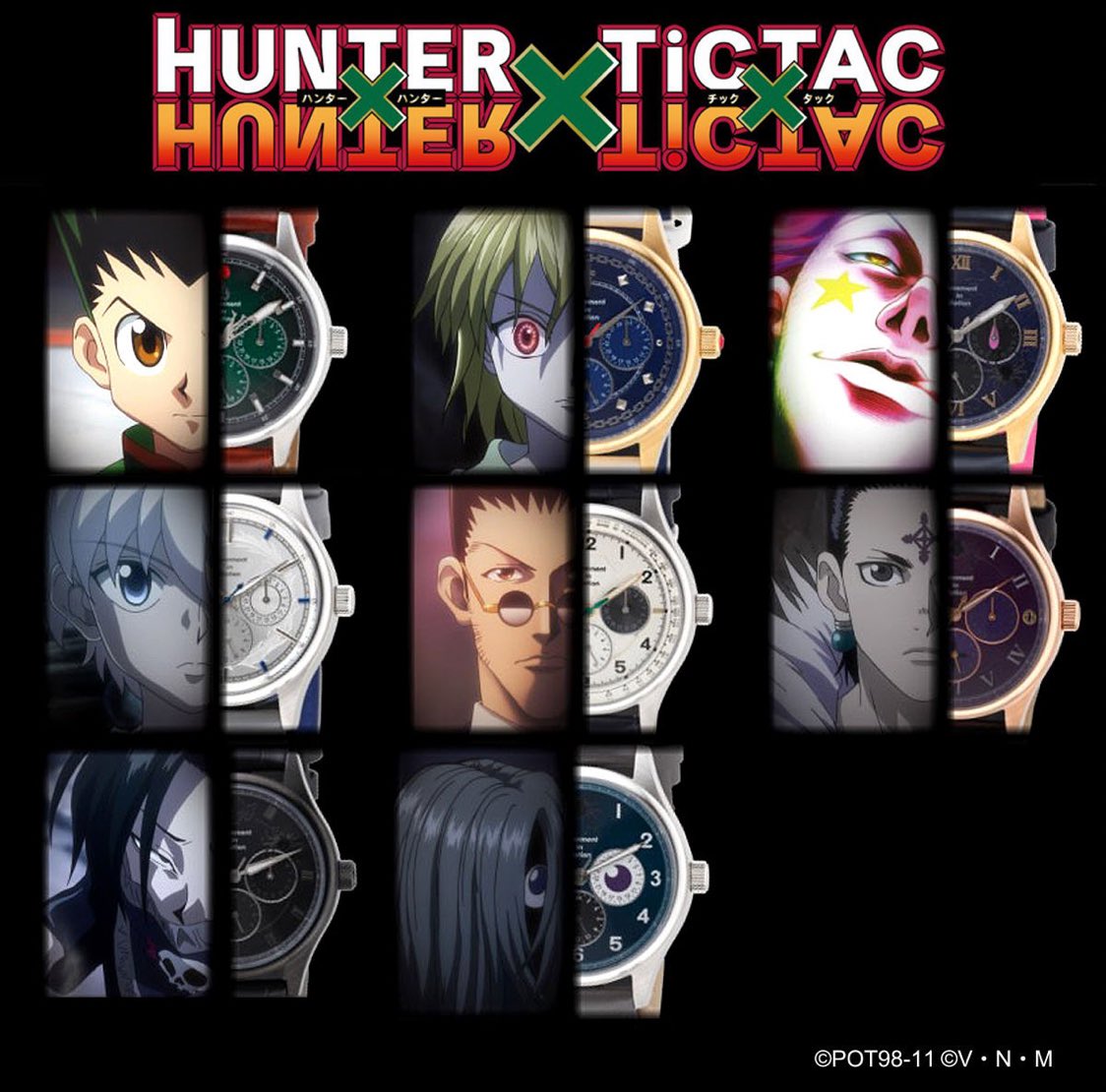昔プレミアムバンダイで『HUNTER×HUNTER』と腕時計のセレクトショップ