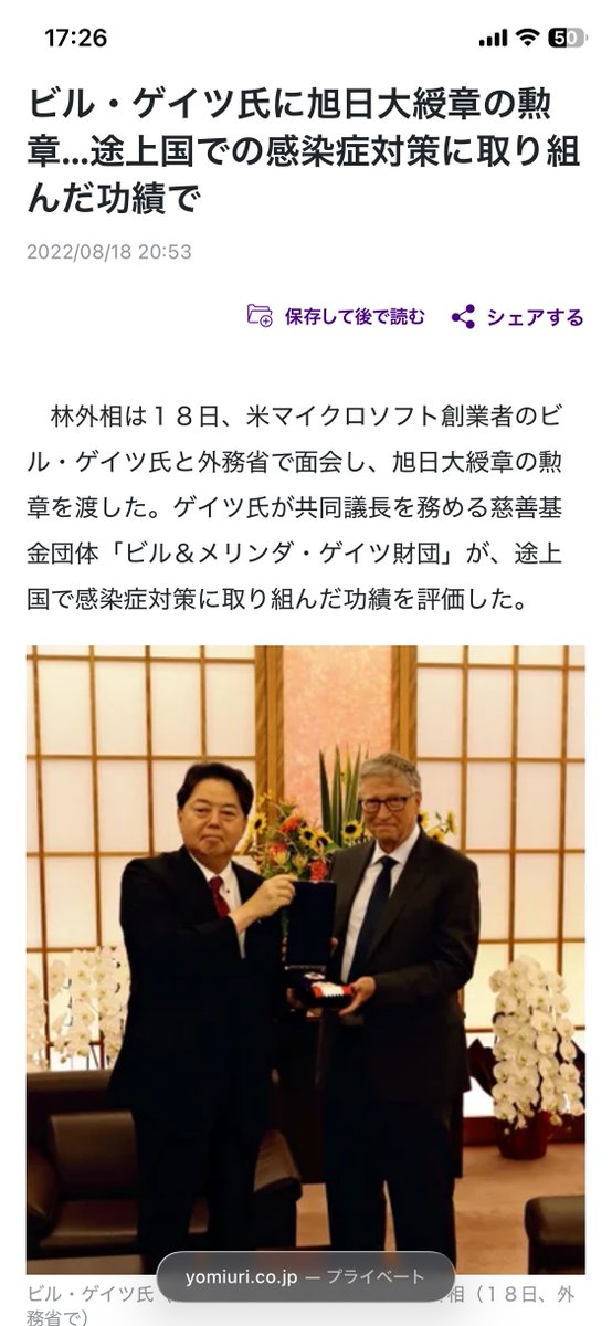 Rox0770's tweet photo. @DiamonT194244 ちょっ���くらい調べられないのかな…
高市さんじゃなくて岸田ですよ… https://t.co/UWS09JVD3v