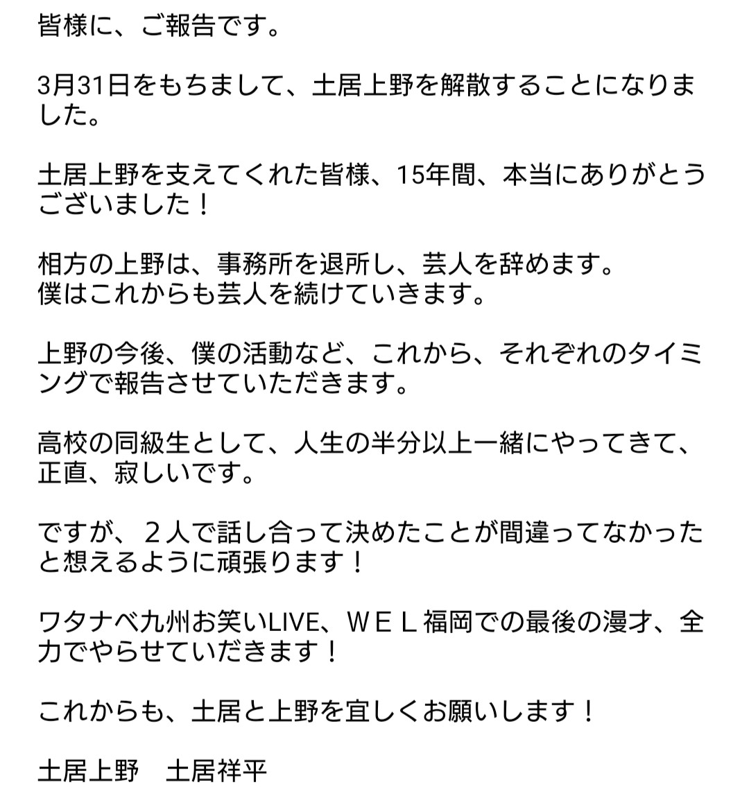 土居祥平@舞台｢甘い手 ｣.「甘い手２」6/6(土)〜14(日) tweet media