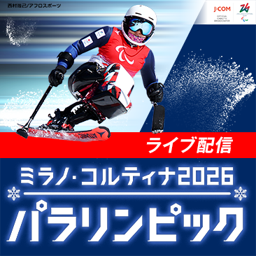 J:COMチャンネル・J:テレ tweet media