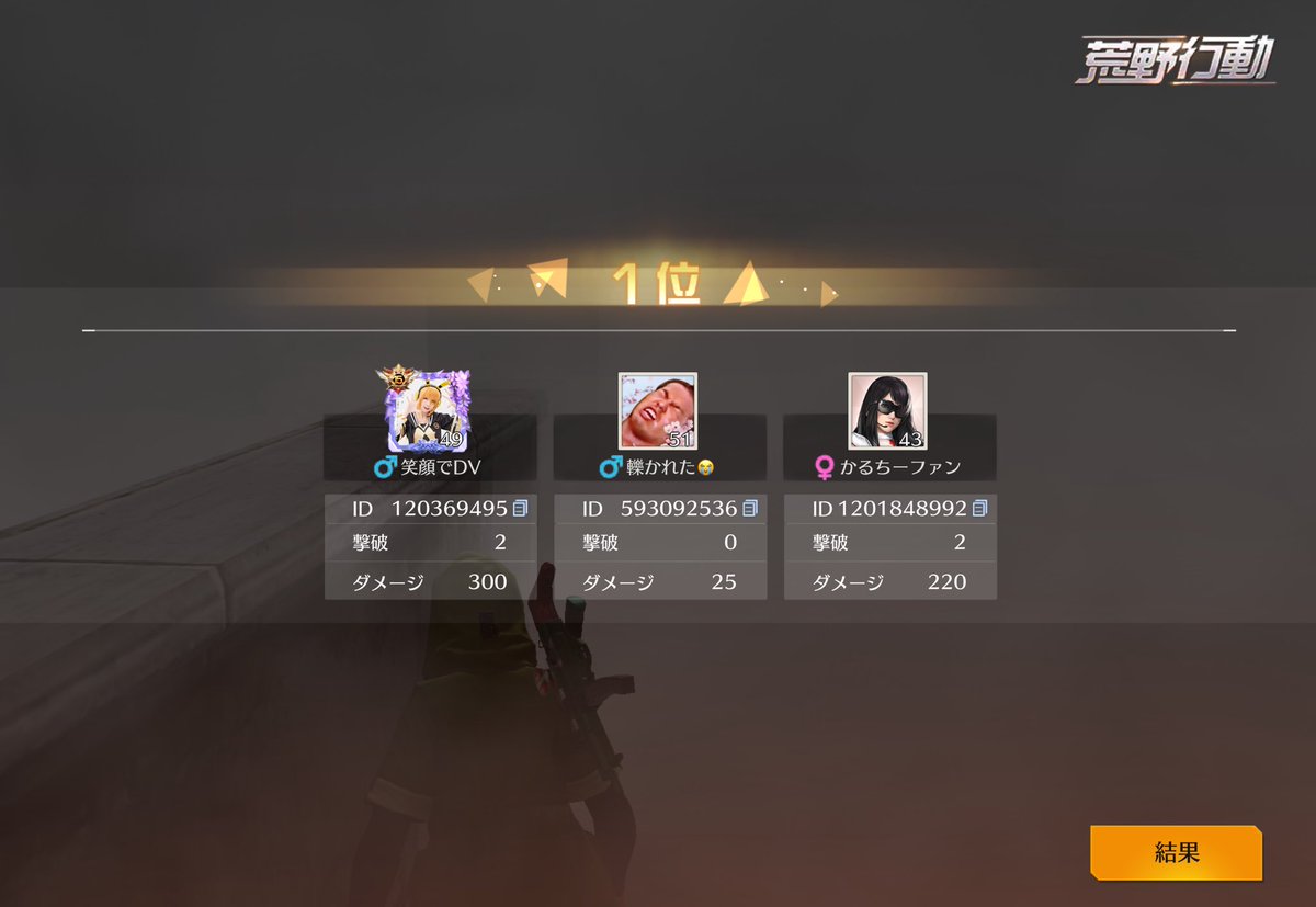 筋肉大好きおじさん tweet media