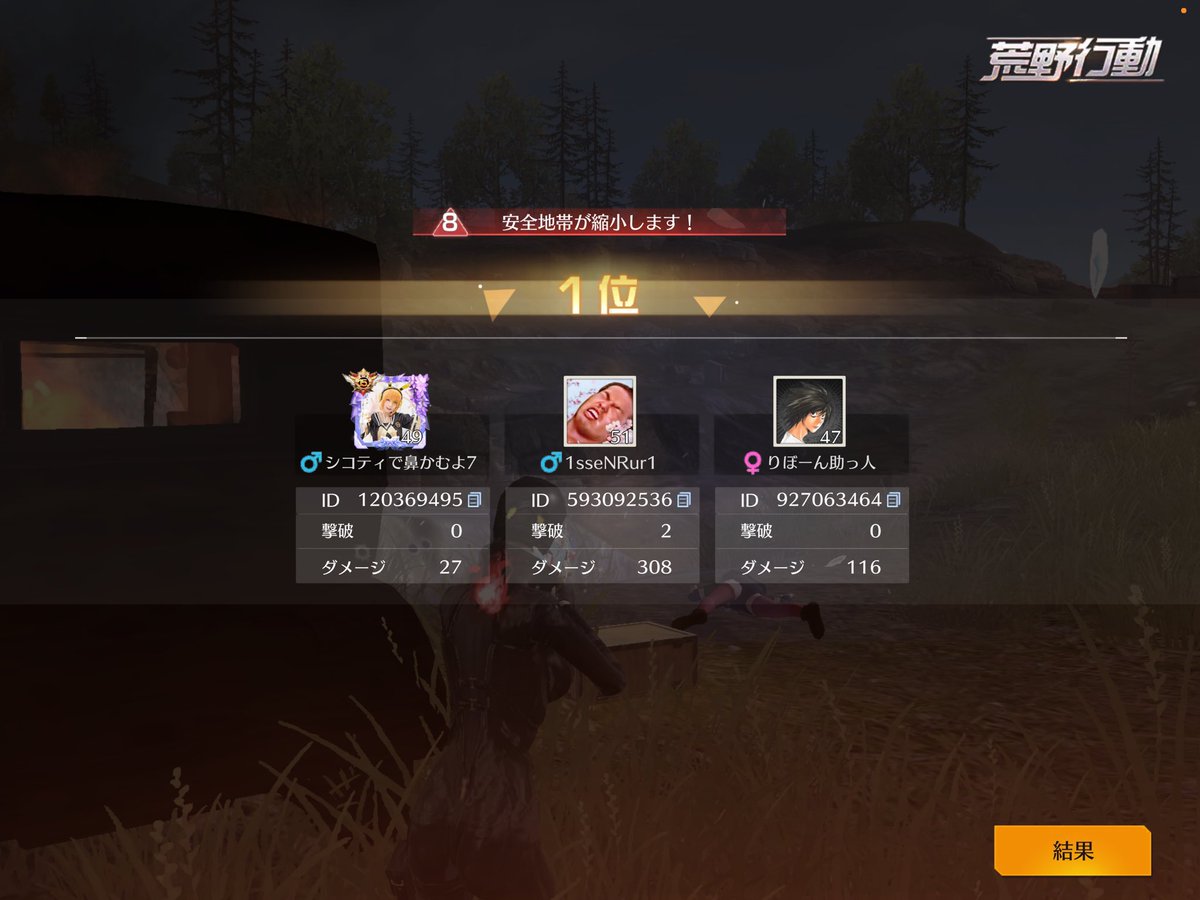 筋肉大好きおじさん tweet media