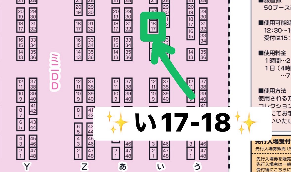 setaria_atelier's tweet photo. 3/21(土)東京アイドール

ブース【い17-18】です❣️

チャイナ風メイドは小物セットで13000円の予定です

よろしくお願いします✨✨✨

#せたりあ服
#アイドール東京 https://t.co/7q8jPqKlCu