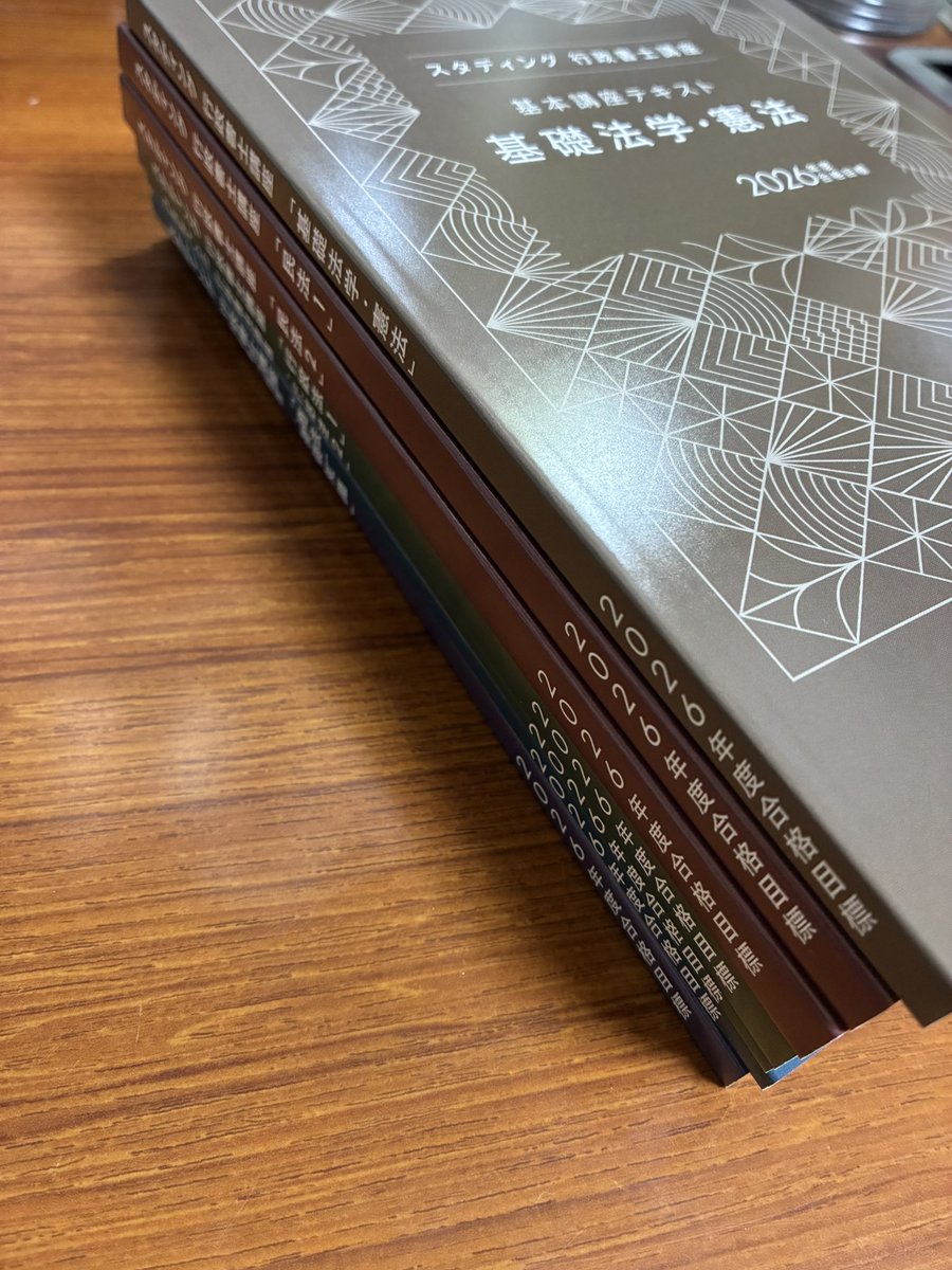 mononokeBMP1's tweet photo. 遂にスタディングのテキスト届きました📗
これで学習効率が更に上がりますね！☺️ https://t.co/Fbf2zskyiJ