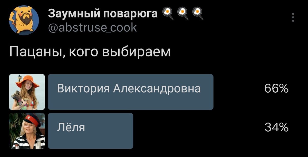 Заумный поварюга 🍳🍳🍳 tweet media