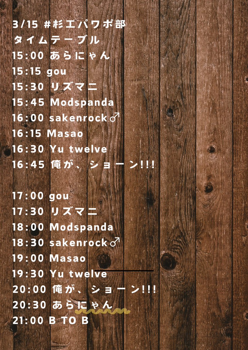 あらnyaんん tweet media