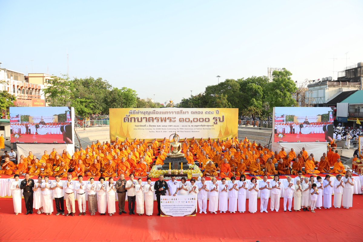 THE SENDER tweet media