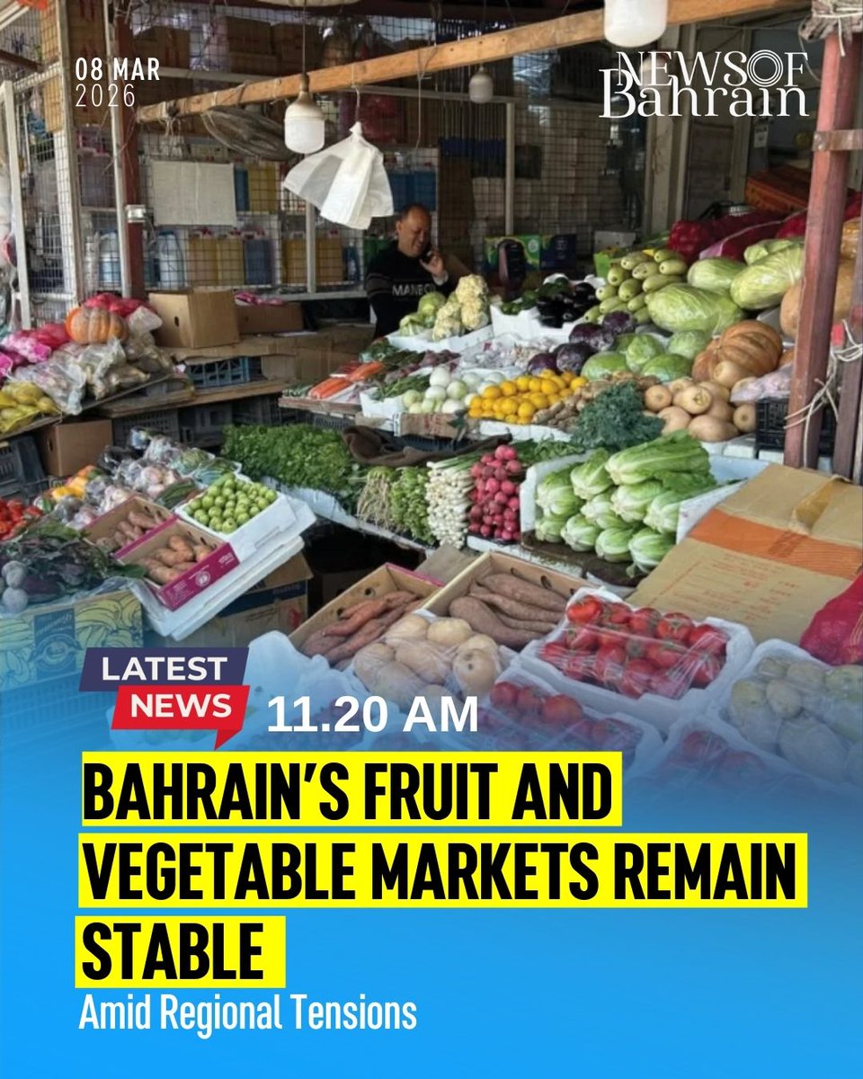 newsofbahrain's tweet image. #Update | Fruit and vegetable markets across Bahrain experienced a calm trading day on Saturday, with prices remaining largely stable despite ongoing regional tensions and recent Iranian aggression targeting the Kingdom.
#NewsofBahrain #news #Bahrain #Manama