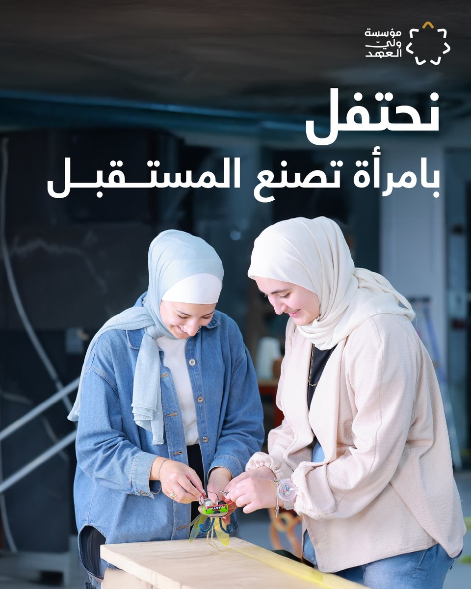 Crown Prince Foundation tweet media