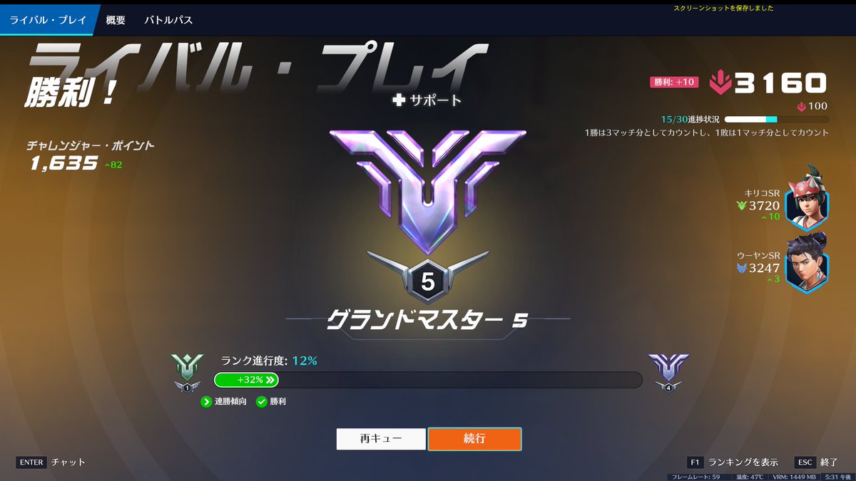ow_kennn's tweet photo. グラボ治ったら強くなった https://t.co/NaUG5N6K0L