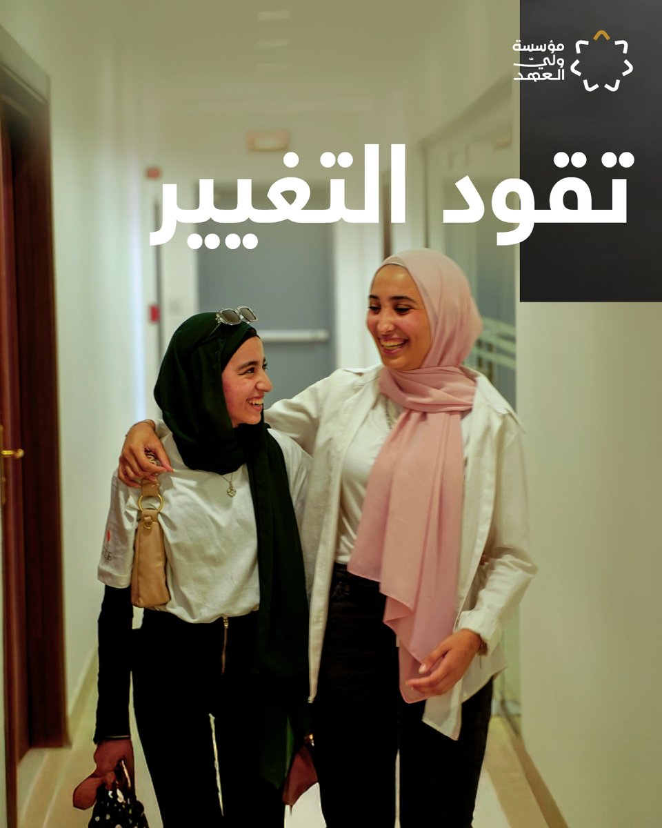 Crown Prince Foundation tweet media