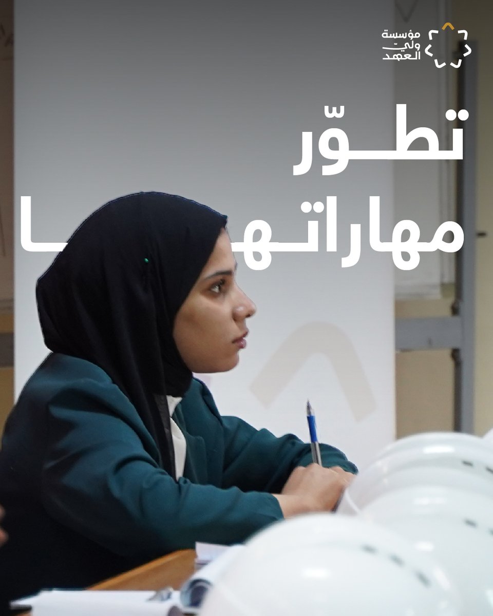 Crown Prince Foundation tweet media