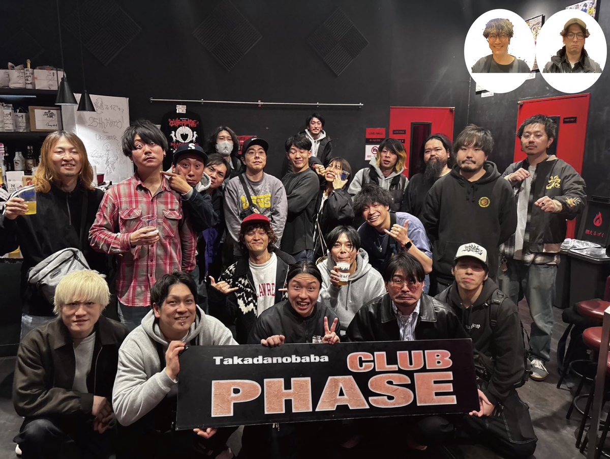 🌸CLUB PHASE 25th anniversary🌸

3月7日

『BEATNUTS』
-CLUB PHASE25th Anniversary!!-

出演
LOOKLIKE / Handsome Geek / THE CHORIZO VIBES / two step glory / Break the Line / Morbid Sloth / spoonfeed

ありがとうございました！！

#CLUBPHASE25th