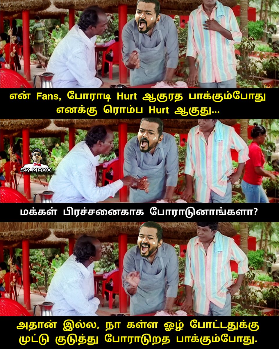 தலைவனுக்கேற்ற ரசிகன் 🙂👌🏻