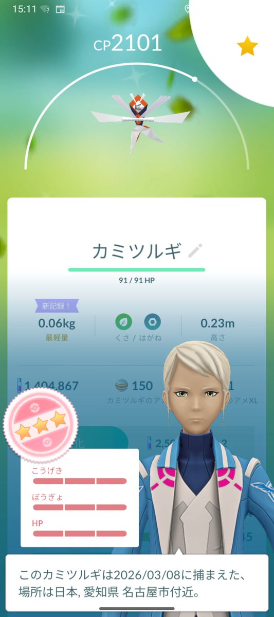 zawa_STM's tweet photo. 初自引き色100きた https://t.co/kMLl3ZOLUG