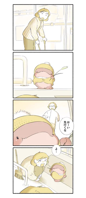 【まとめ】
ユミの恐竜お触りレポ(4/5)
#恐竜はじめました 