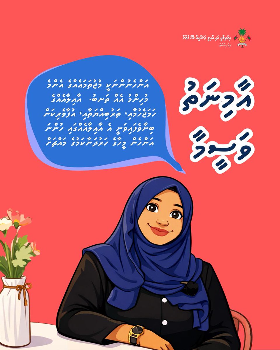 Ministry of Social and Family Development tweet media