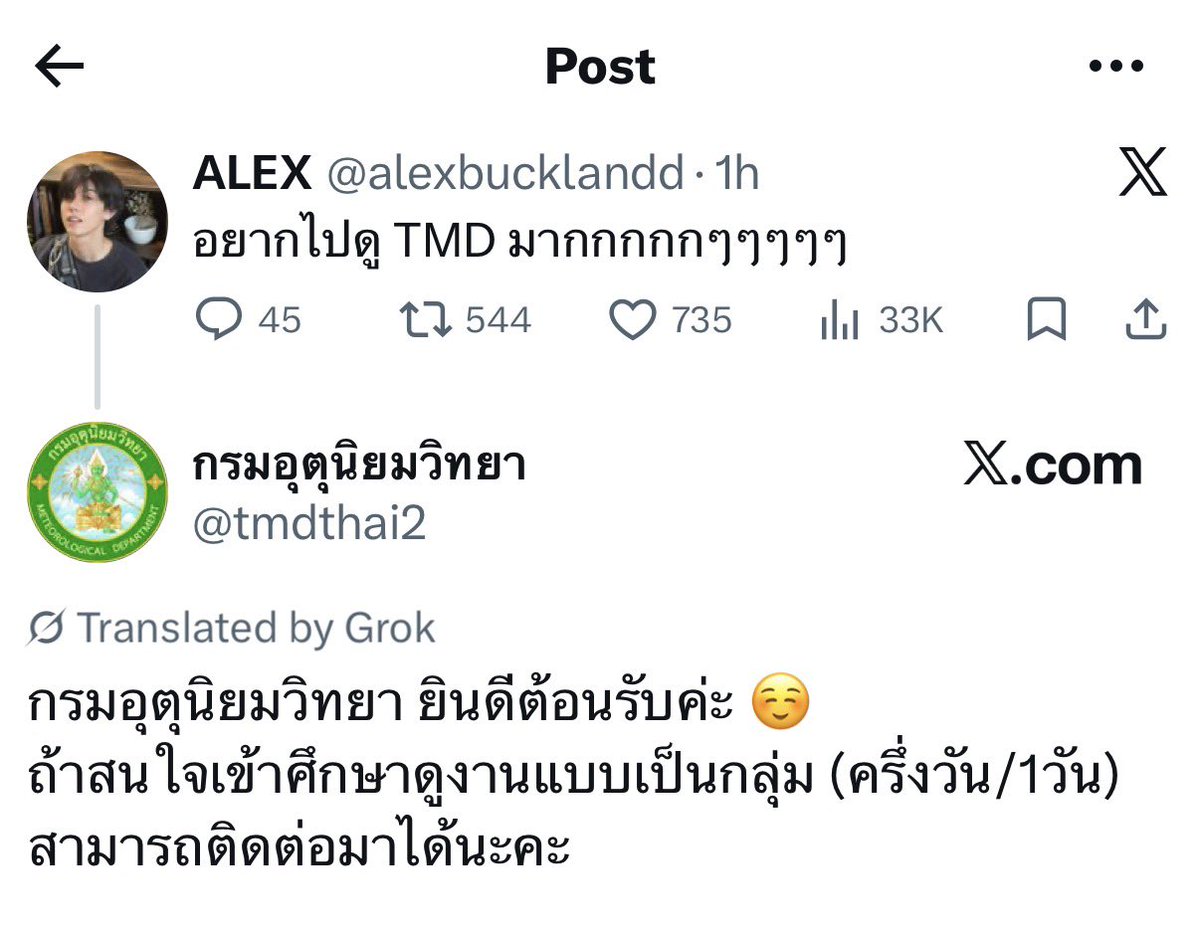อยากเห็นหน้าแอดมินว่ะ แม่งเง้ยย 555555555555555555555555555555555555