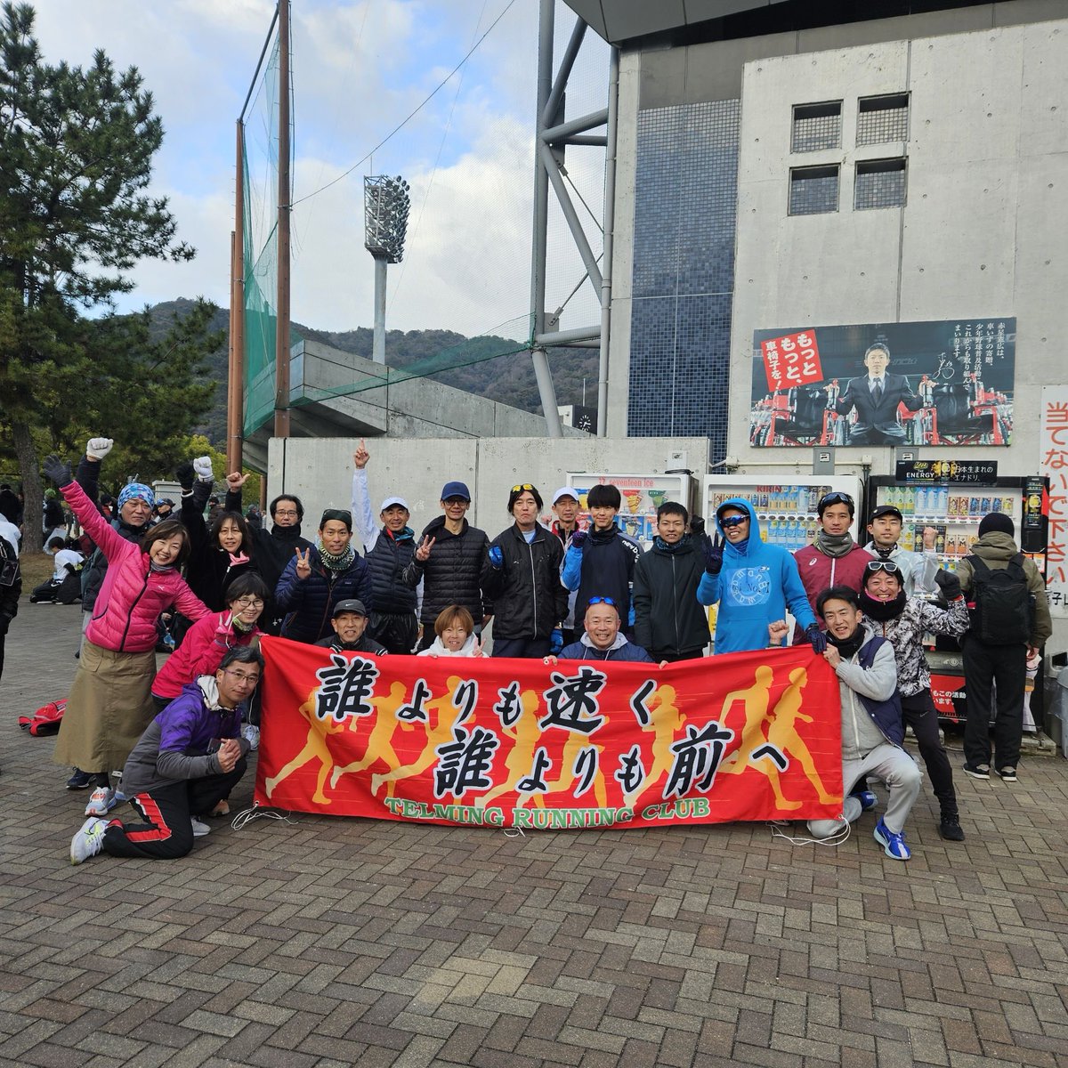 湖国戦士琵琶湖マン@関西実業団選手権5000m tweet media
