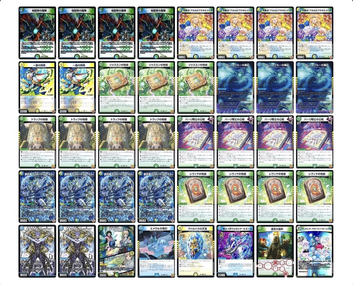 DM天竜CS公式アカウント🐉 tweet media