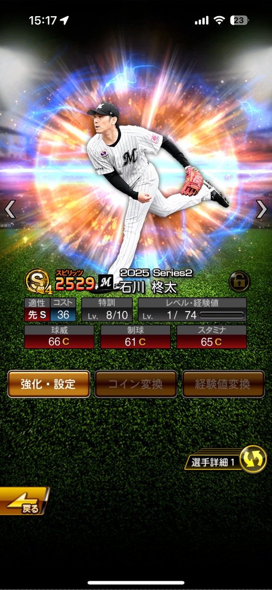 logque_'s tweet photo. @prospiA_PR ありがとう https://t.co/EMGVPr5T6M