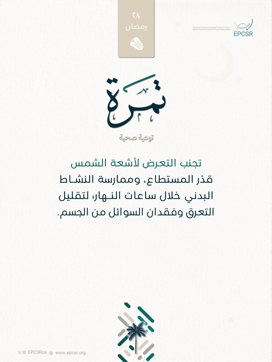 ابصر tweet media