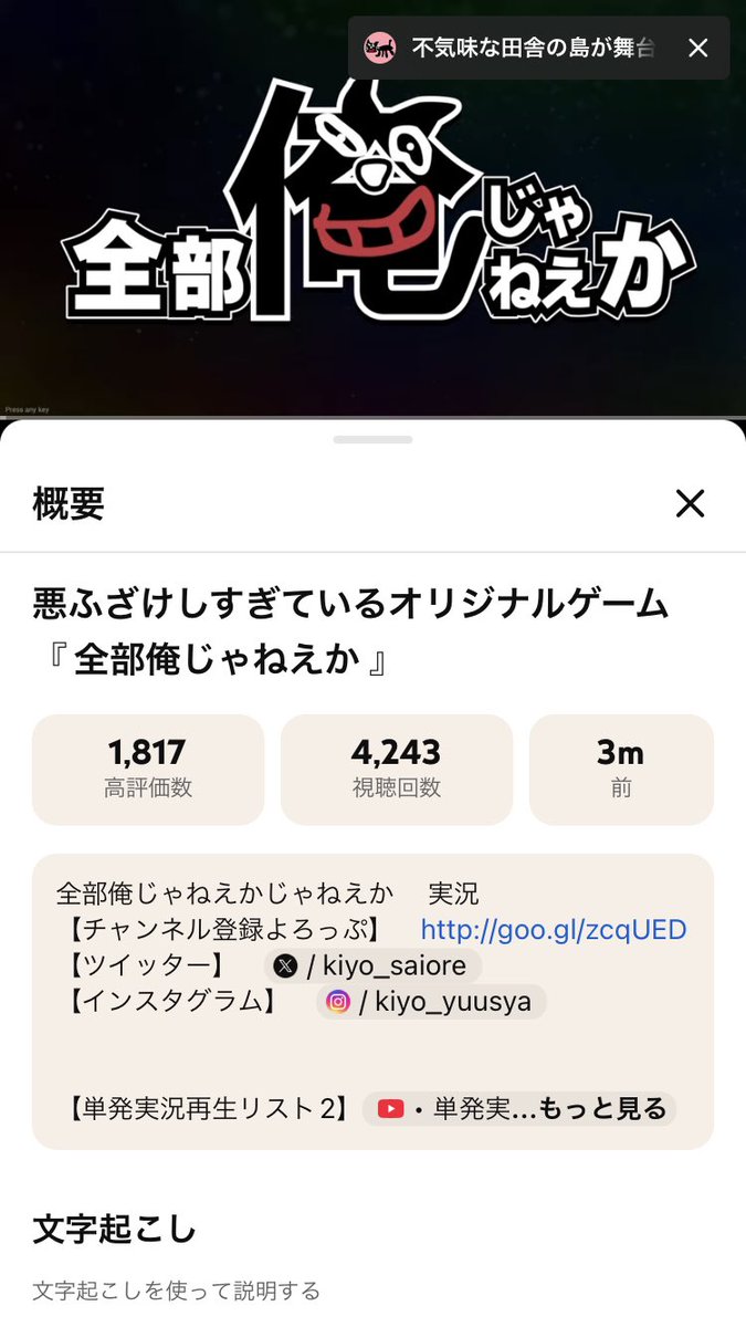 ppk_0617's tweet photo. やばい https://t.co/TxnOY3N9XS