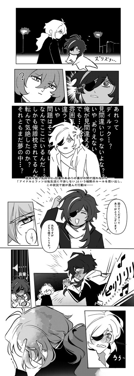 Kokuu黑羽屋 tweet media