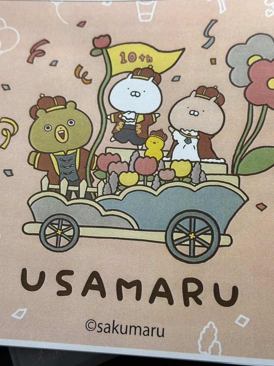 masayan_act's tweet photo. 【ご報告】

私事ではありますが、本日入籍いたしました
うさまる10周年の婚姻届を、役所に提出させていただきました！
全然実感が湧きませんが、夫婦共々、これからも精進して参ります！！ https://t.co/KAbrlKqtTF