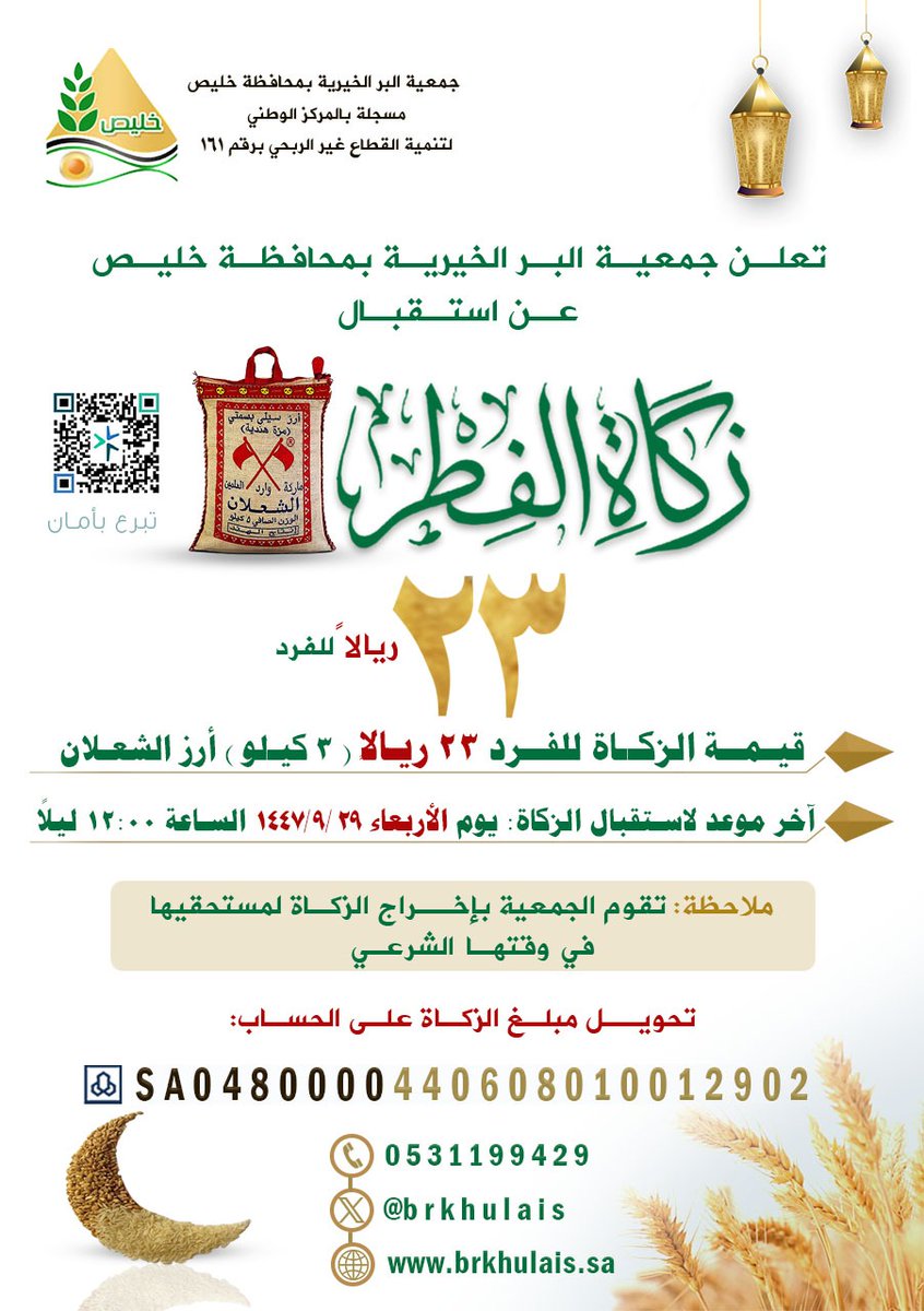 #بر #خليص tweet media