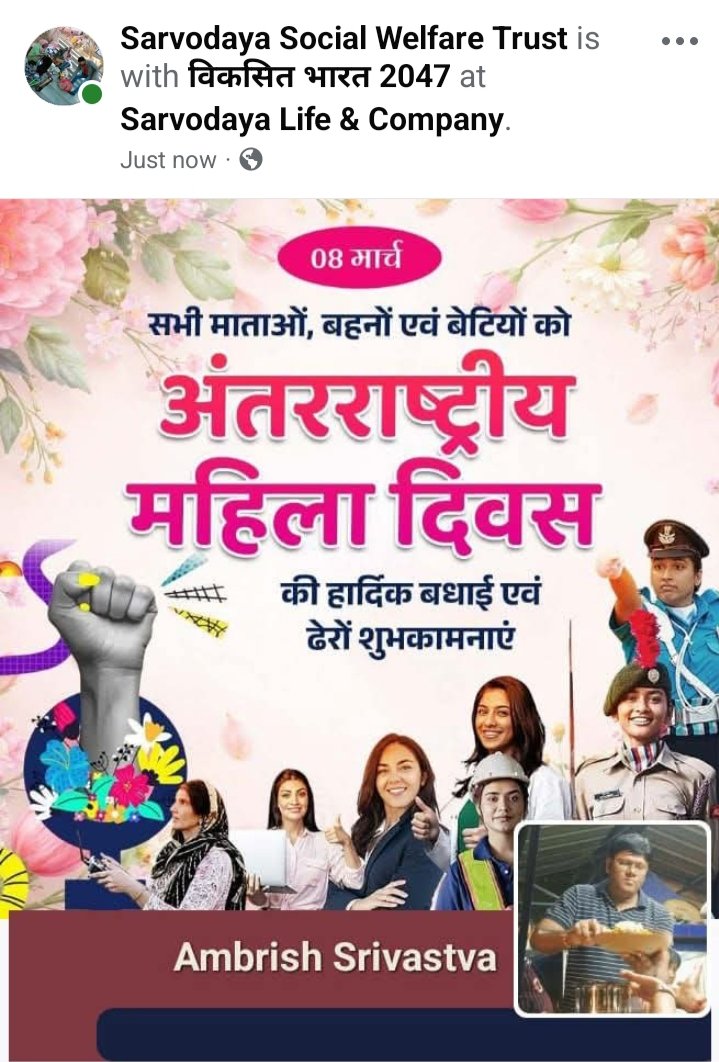 SarvodayaTrust's tweet photo. @AmbrishSri25 @BeingSalmanKhan @narendramodi @AmitShah @priyankachopra @realpreityzinta @duttsanjay @MadhuriDixit @sachin_rt @iAmNehaKakkar @SunidhiChauhan5 @SonuSood @SonuNigamSingh @vivekoberoi @akshaykumar @SrBachchan @iamsrk @deepikapadukone @itsKajolD @iHrithik @arrahman @iamsonalibendre @sussannekroshan @yamigautam @AnilKapoor @TheAaryanKartik @imVkohli @ZeeTV @ZeeNewsEnglish @PIB_India @PMOIndia @DainikBhaskar @RahulGandhi @PriyaDutt_INC @priyagupta999 @Dev_Fadnavis @mieknathshinde @AjitPawarSpeaks @Officialneha @ManojTiwariMP @aajtak @BJP4Maharashtra @_MukeshAmbani @RanveerOfficial @rajnathsingh @nitin_gadkari @myogiadityanath @anandmahindra @gautam_adani @Annapurna4BJP https://t.co/9e17O6d46L