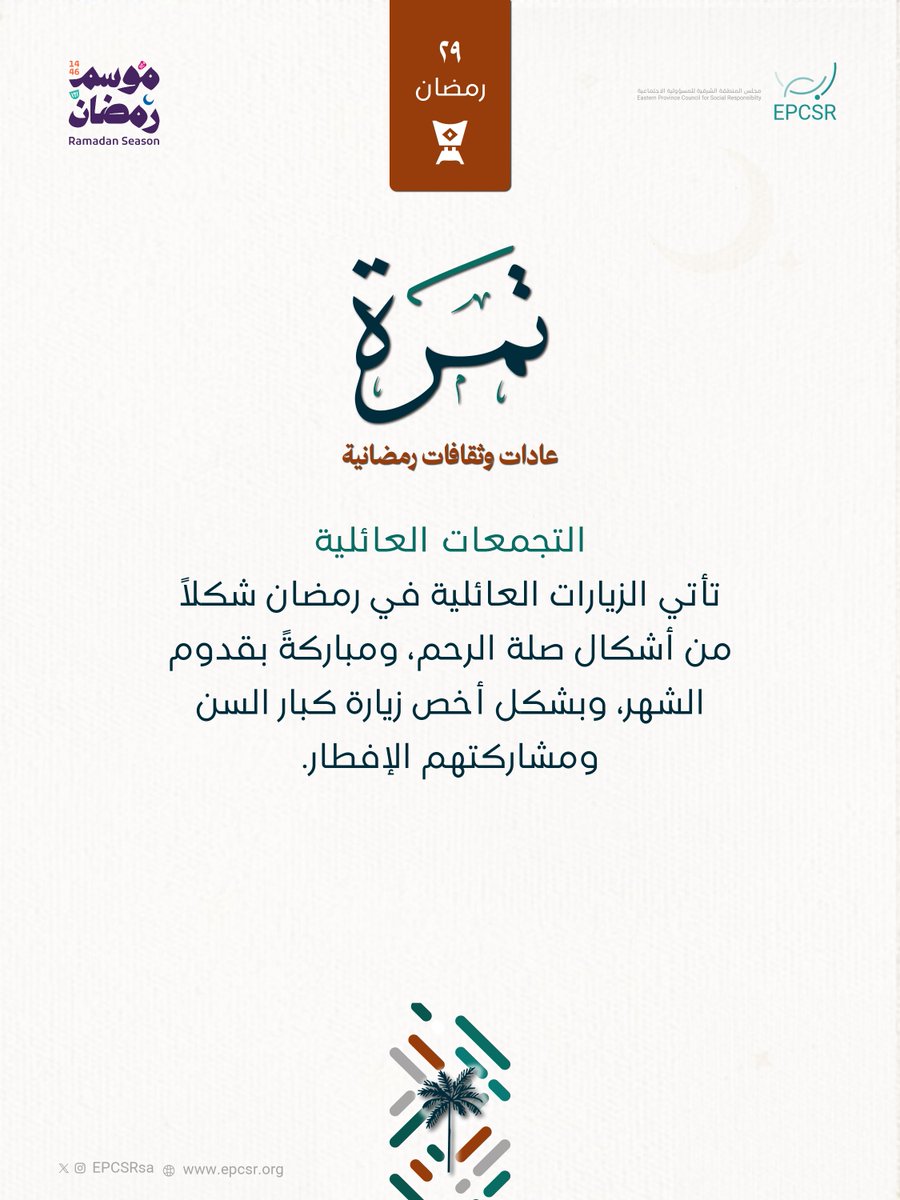 ابصر tweet media