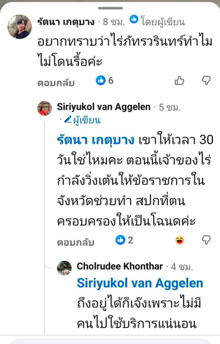 Nuchzii tweet media